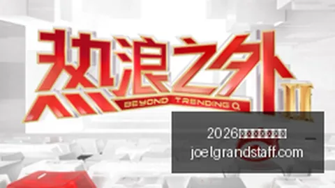 真相：伦纳德否认知情实为伪饰哈达威直言若我亦装懵