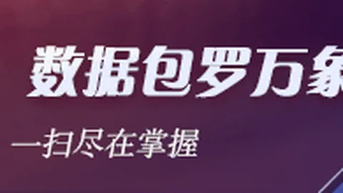 海伍德解析：与杰伦威完美后场搭档，攻防兼备